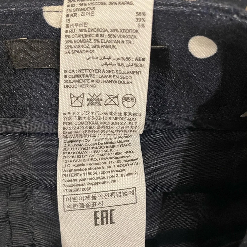 Banana Republic Sloan Navy polka dot pants. - Picture 4 of 8